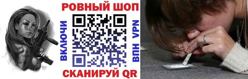 Купить наркотик Кимры Cocaine  Меф  Alpha PVP  АМФЕТАМИН  Марихуана 