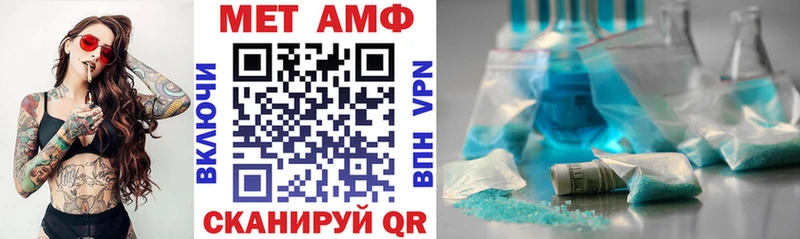 где купить   Кимры  АМФЕТАМИН Premium 