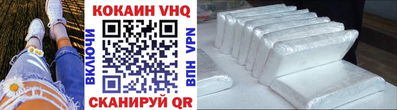 гидра вход  Кимры  Cocaine 99% 