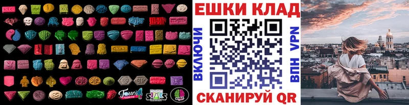 кракен ССЫЛКА Кимры Ecstasy 280мг