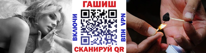 ГАШИШ гашик Кимры