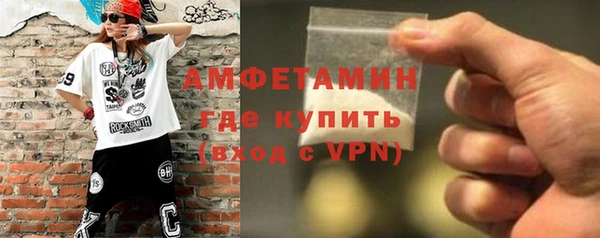 эйфоретик Беломорск