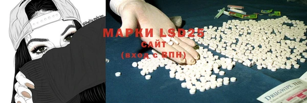 эйфоретик Беломорск