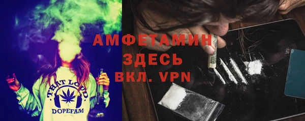 эйфоретик Беломорск