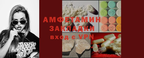 эйфоретик Беломорск
