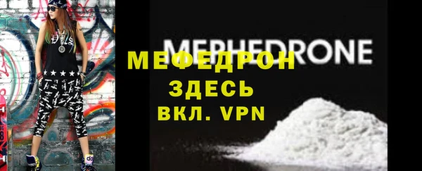 эйфоретик Беломорск