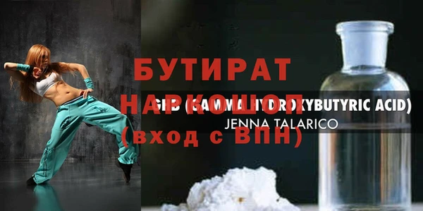 эйфоретик Беломорск