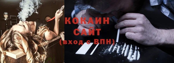 эйфоретик Беломорск