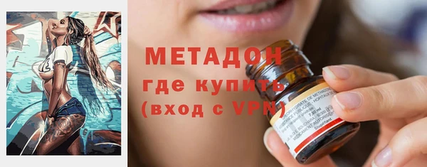 метадон Белоозёрский