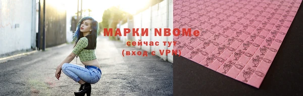 метадон Белоозёрский