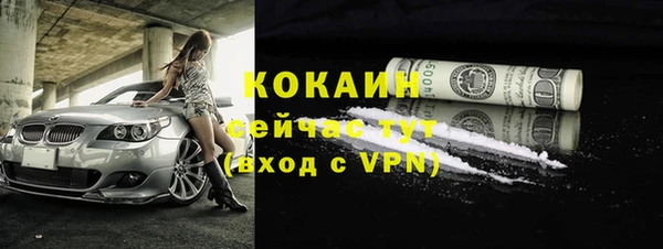 эйфоретик Беломорск