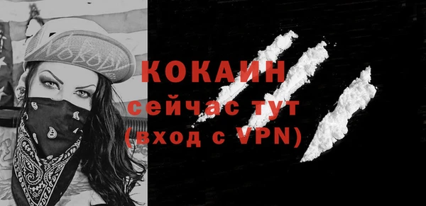 метадон Белоозёрский