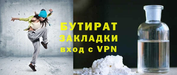 метадон Белоозёрский