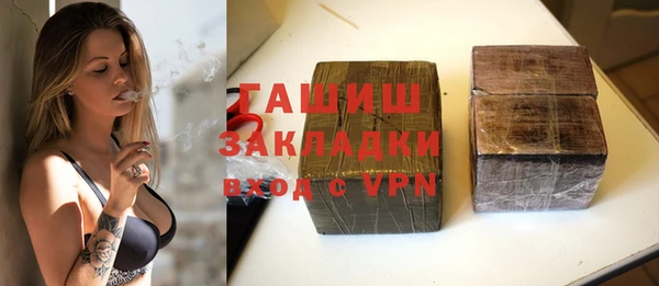 гидропоника Белокуриха