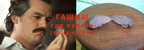 ГАЛЛЮЦИНОГЕННЫЕ ГРИБЫ Богородск