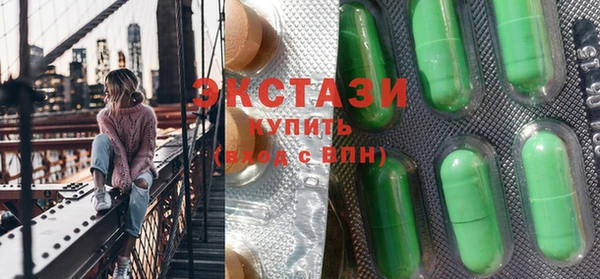 ГАЛЛЮЦИНОГЕННЫЕ ГРИБЫ Богородск