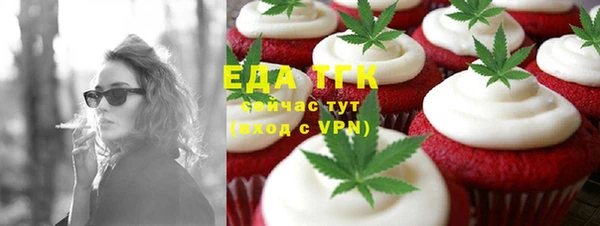 синтетический гашиш Горнозаводск