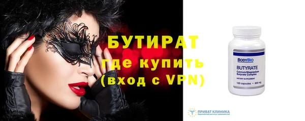 метадон Белоозёрский
