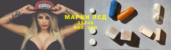 эйфоретик Беломорск