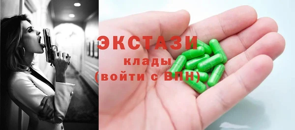 гидропоника Белокуриха