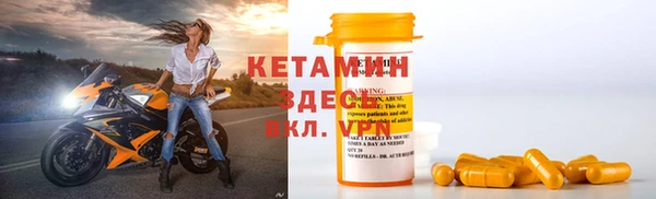 метадон Белоозёрский