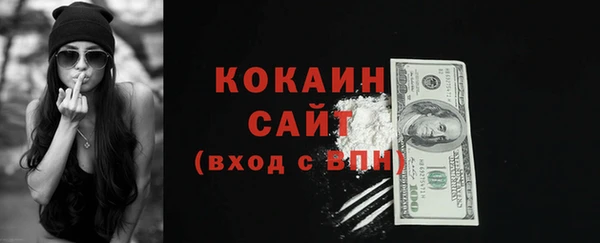 эйфоретик Беломорск