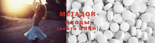 метадон Белоозёрский