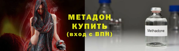 метадон Белоозёрский