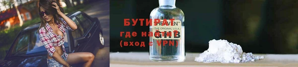 метадон Белоозёрский