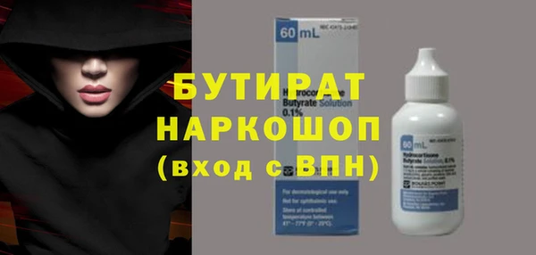гидропоника Белокуриха
