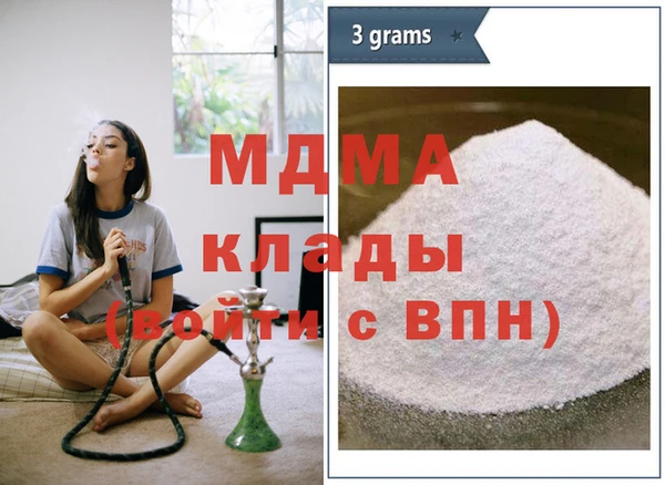 метадон Белоозёрский