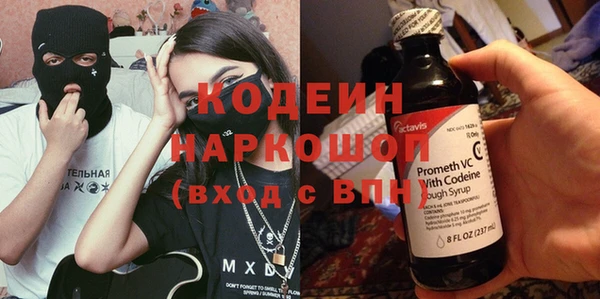 эйфоретик Беломорск