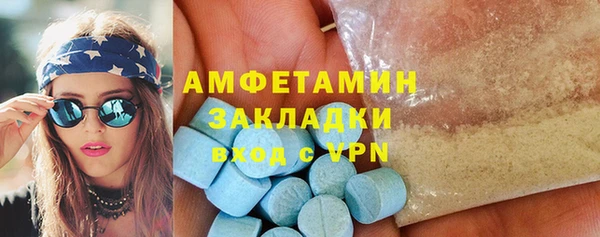 метадон Белоозёрский