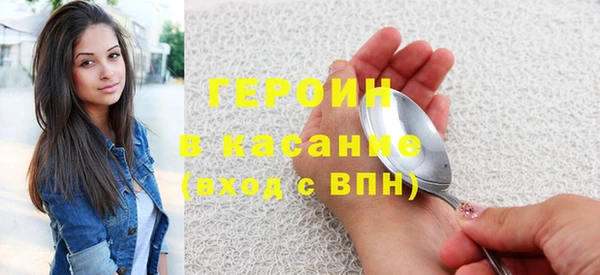 метадон Белоозёрский