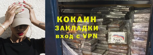 метадон Белоозёрский