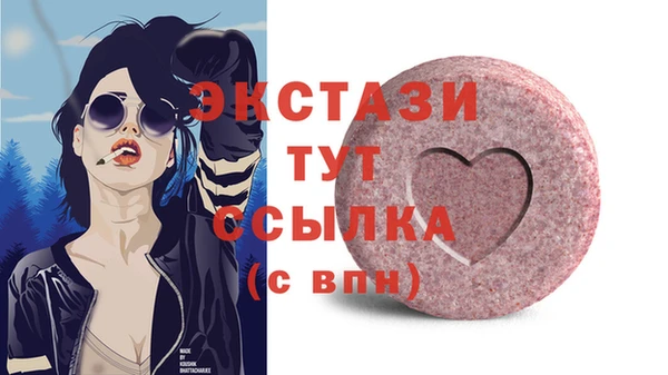 круглые Богданович