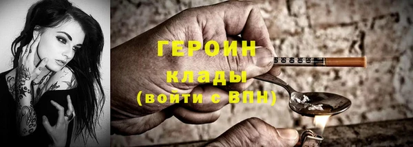 эйфоретик Беломорск
