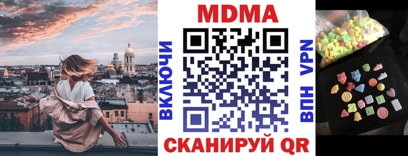 МДМА VHQ  где найти   Кимры 