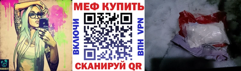 Меф мука Кимры
