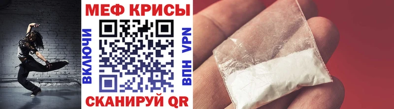 цены   Кимры  Меф mephedrone 
