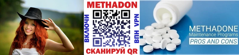 Метадон белоснежный даркнет сайт Кимры