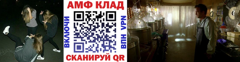 Первитин винт  наркошоп  Кимры 