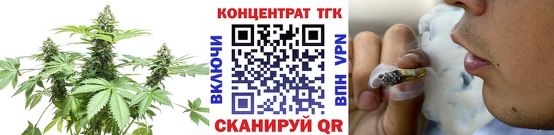 OMG маркетплейс  Кимры  Дистиллят ТГК вейп 